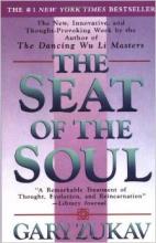 The Seat Of The Soul